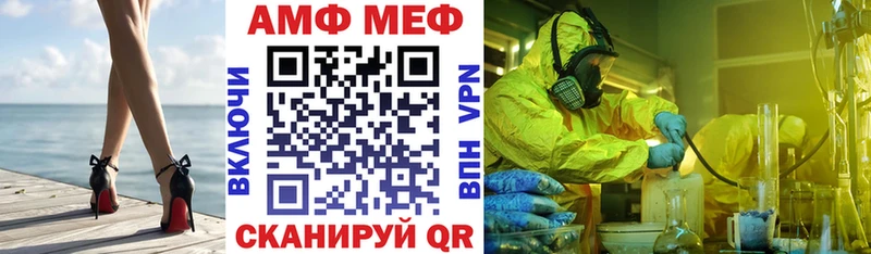 купить наркоту  Микунь  АМФЕТАМИН VHQ 