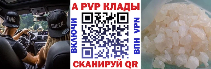 МЕГА онион  Микунь  Alfa_PVP крисы CK 