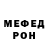 МЕТАДОН белоснежный Noa Upchurch