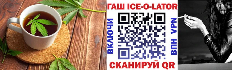 хочу наркоту  Микунь  ссылка на мегу вход  Еда ТГК марихуана 