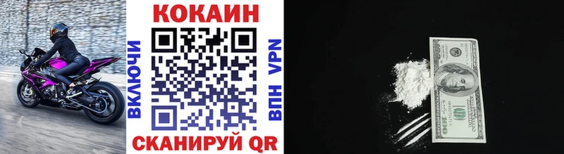 Cocaine 98% Микунь