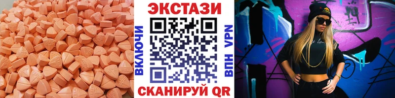 omg ссылки  Микунь  Экстази MDMA 