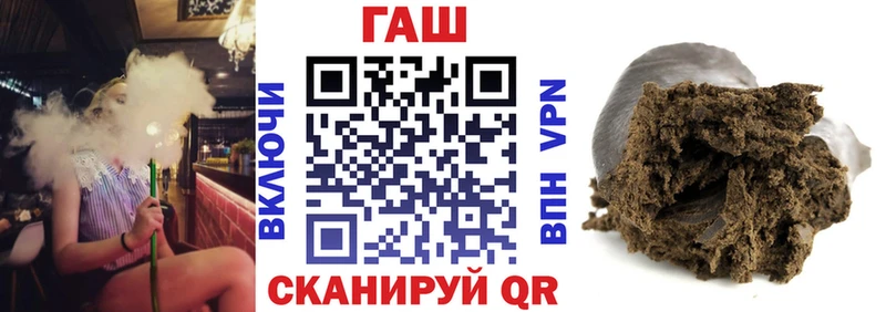Гашиш 40% ТГК  мориарти клад  Микунь 