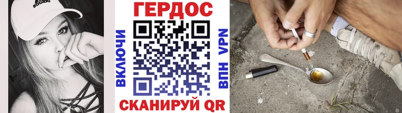 Героин афганец Микунь