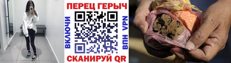 ГЕРОИН гречка  Микунь 