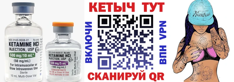 kraken как войти  как найти закладки  Микунь  КЕТАМИН VHQ 