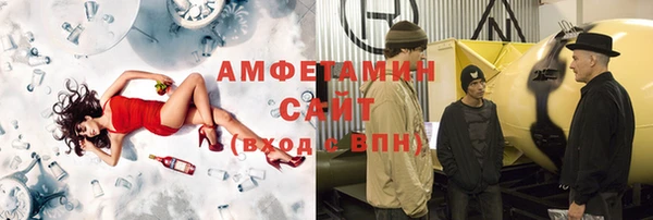 гашишное масло Арсеньев