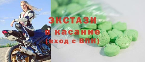 мяу мяу мука Армянск