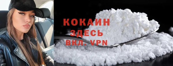 гашишное масло Арсеньев