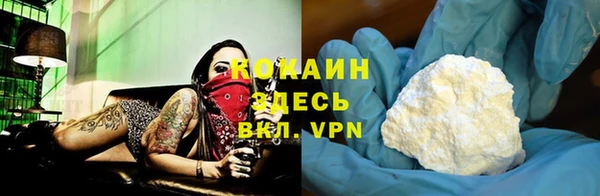 гашишное масло Арсеньев