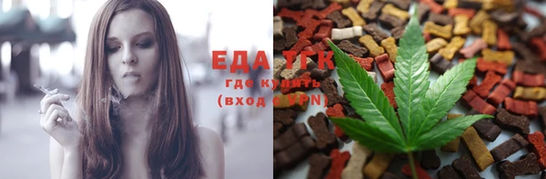 гашишное масло Арсеньев
