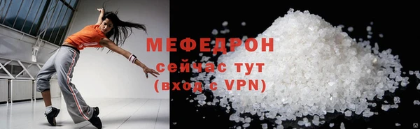 мяу мяу мука Армянск