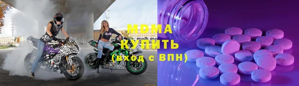гашишное масло Арсеньев