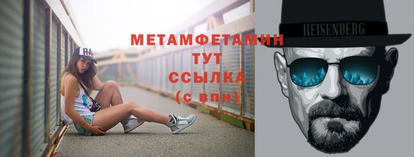 гашишное масло Арсеньев
