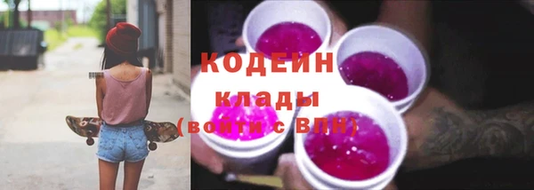мяу мяу мука Армянск