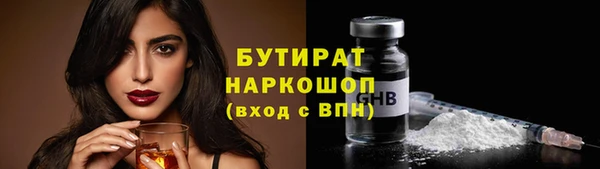 гашишное масло Арсеньев