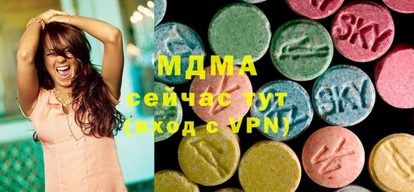 мяу мяу мука Армянск