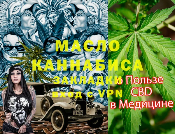 мяу мяу мука Армянск