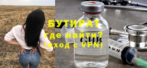 гашишное масло Арсеньев