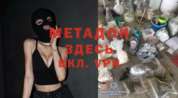 гашишное масло Арсеньев