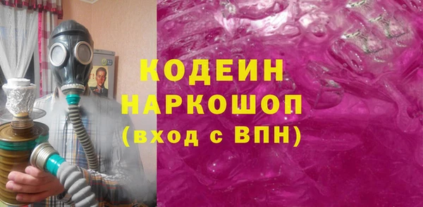 мяу мяу мука Армянск