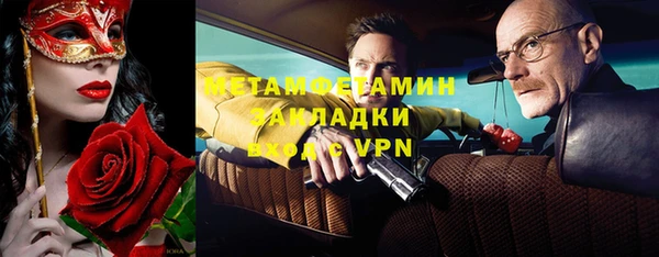мяу мяу мука Армянск