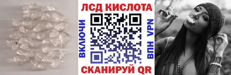 LSD-25 экстази кислота  сколько стоит  Микунь 