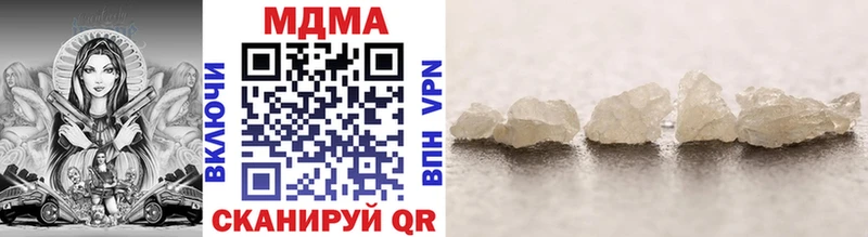 МДМА кристаллы купить наркоту Микунь
