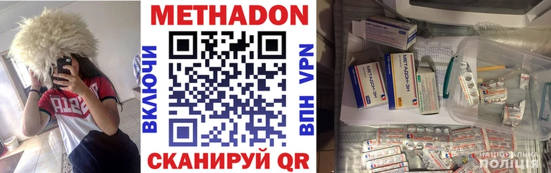 KRAKEN онион Микунь Метадон белоснежный
