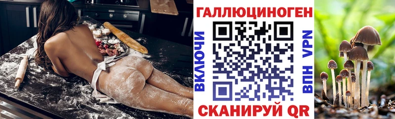 Псилоцибиновые грибы GOLDEN TEACHER  Микунь 